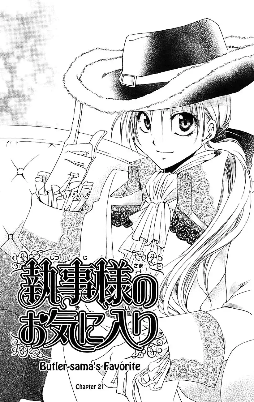 Shitsuji-sama no Okiniiri Chapter 21 8